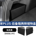 For BYD Seal U DM-i/Song Plus 2020-2025: PU Leather Trunk Organizer - Side Storage Box w/Dust Cover & Tool-Free Installation