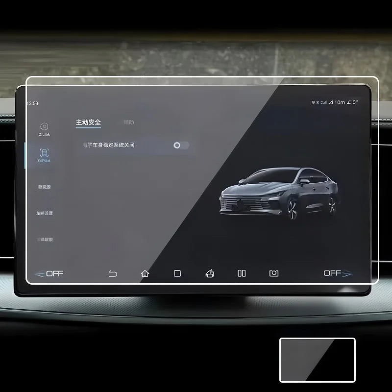 For BYD Sea Lion 07 DMI 2025 Models 15.6inch Tempered glass screen protector Car infotainment radio GPS Console Navigation